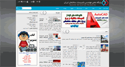 Desktop Screenshot of irandama.com